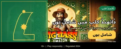pk365 ایپ ڈاؤن لوڈ کریں banner