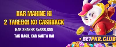 آج ہی اپنا کھیل شروع کریں banner