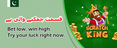 بہترین گیمنگ تجربہ یہاں ہے banner